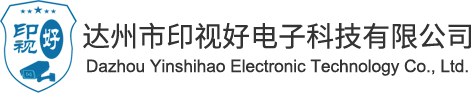 達州弱電工程